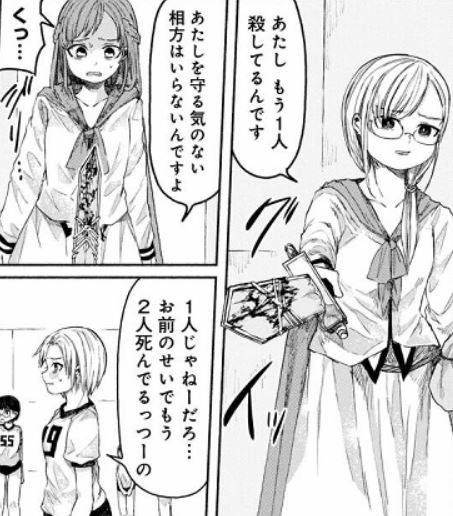 f:id:tyoshiki:20190812151342j:plain