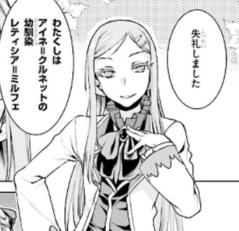 異世界でスキルを解体したらチートな嫁が増殖しました なろうマンガ ｂ級マンガなどの感想
