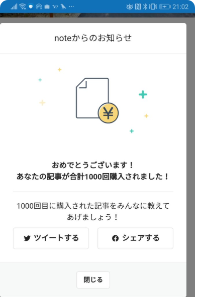 f:id:tyoshiki:20190908100726p:plain