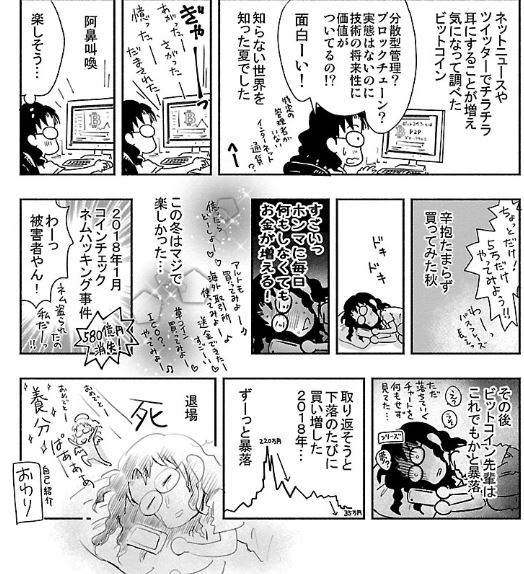 f:id:tyoshiki:20190908132235j:plain f:id:tyoshiki:20190908132235j:plain