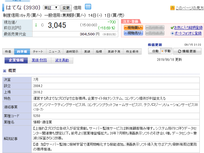 f:id:tyoshiki:20190915213356p:plain f:id:tyoshiki:20190915213356p:plain