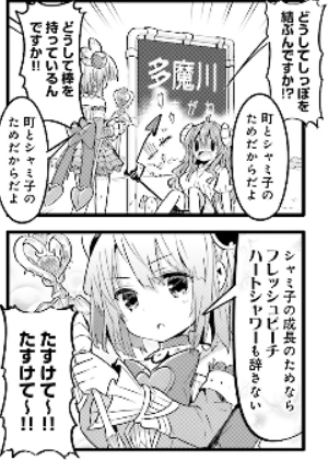 f:id:tyoshiki:20191006160335p:plain f:id:tyoshiki:20191006160335p:plain