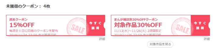 f:id:tyoshiki:20191124091802p:plain