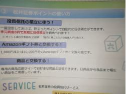 f:id:tyoshiki:20191126175352j:plain