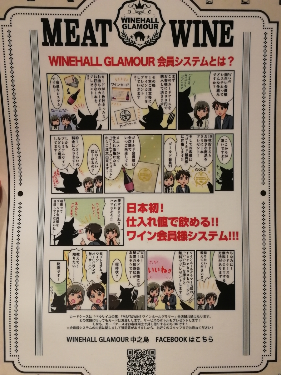 f:id:tyoshiki:20191127232326j:plain