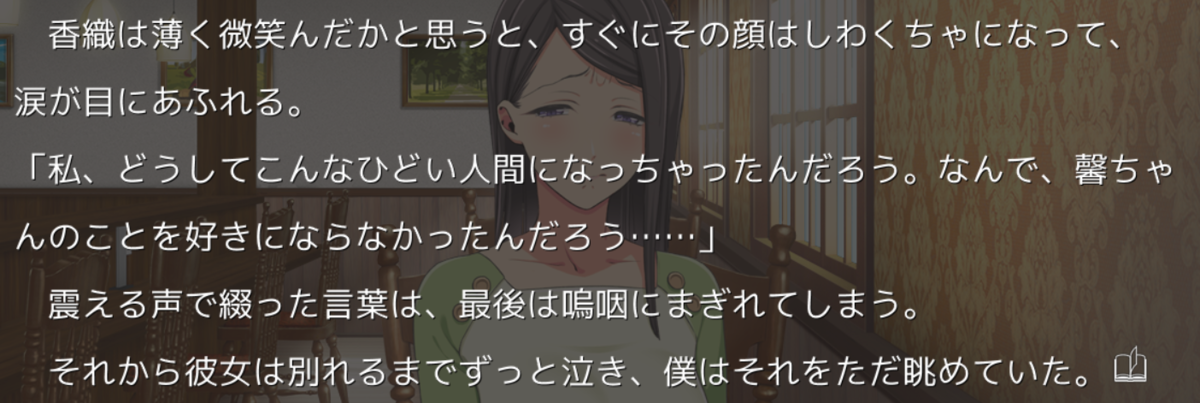 f:id:tyoshiki:20191224231532p:plain