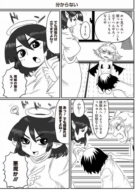 f:id:tyoshiki:20200222110435j:plain