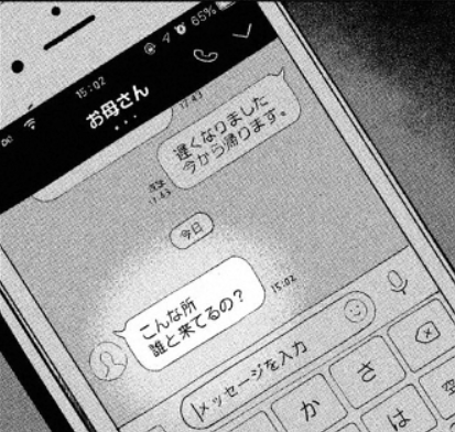 f:id:tyoshiki:20200404110121p:plain