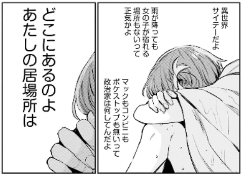 f:id:tyoshiki:20200426152201p:plain f:id:tyoshiki:20200426152201p:plain