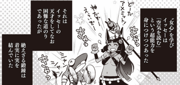 f:id:tyoshiki:20200613155204p:plain