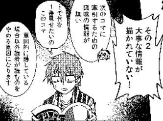 f:id:tyoshiki:20200716210139p:plain