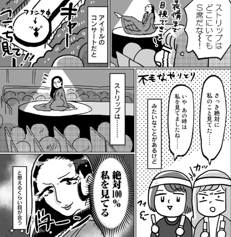 f:id:tyoshiki:20200726114848p:plain