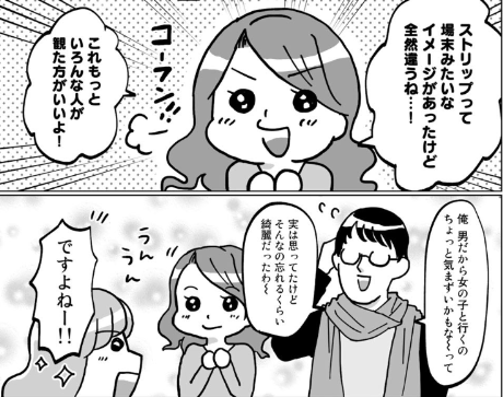 f:id:tyoshiki:20200726115537p:plain