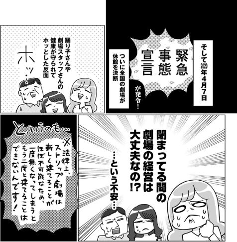 f:id:tyoshiki:20200726123447p:plain