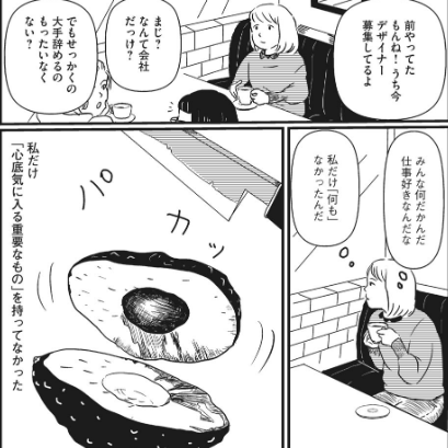 f:id:tyoshiki:20200731114800p:plain