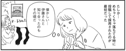 f:id:tyoshiki:20200731190141p:plain