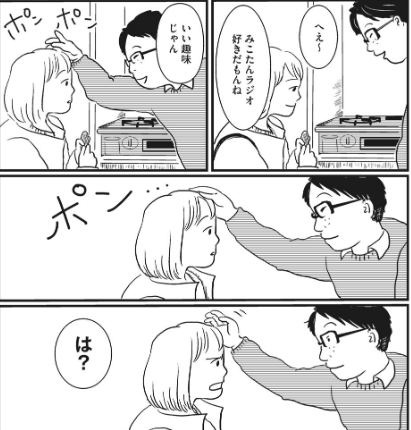 f:id:tyoshiki:20200731190526p:plain