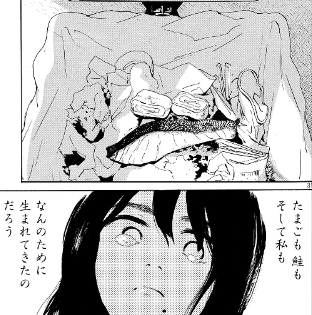 f:id:tyoshiki:20200814222035p:plain