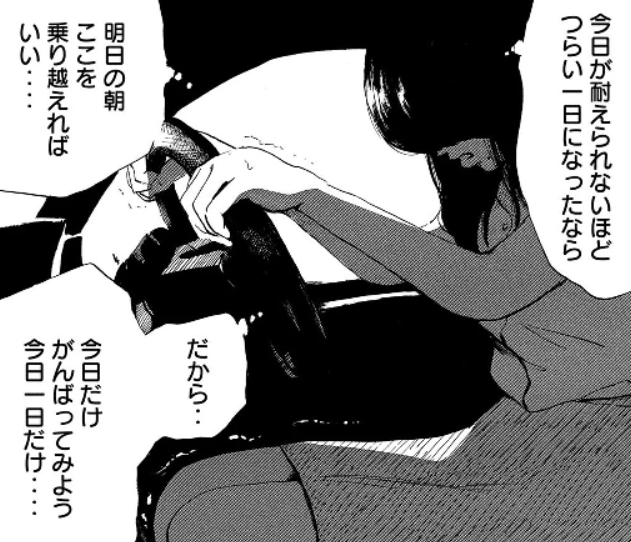 f:id:tyoshiki:20200814225801p:plain