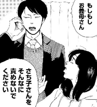 f:id:tyoshiki:20200814231351p:plain