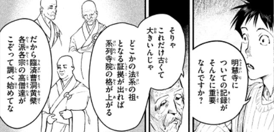 f:id:tyoshiki:20201120130626p:plain