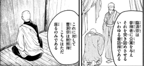 f:id:tyoshiki:20201120131300p:plain