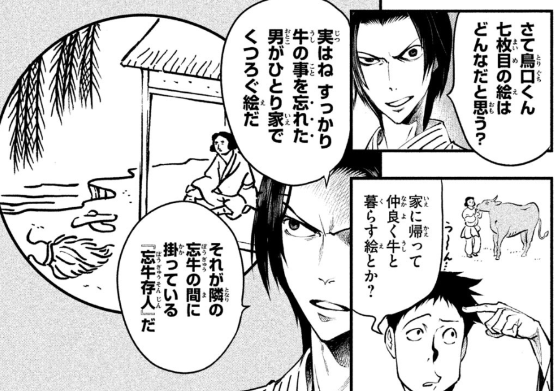 f:id:tyoshiki:20201120132740p:plain