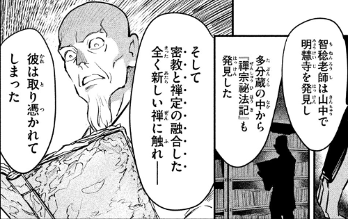 f:id:tyoshiki:20201125105754p:plain