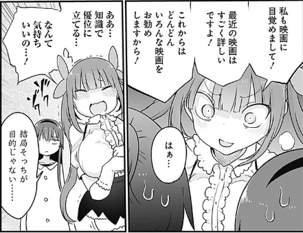 f:id:tyoshiki:20201209003927p:plain