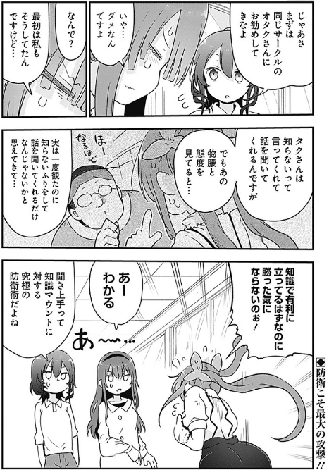 f:id:tyoshiki:20201209004217p:plain