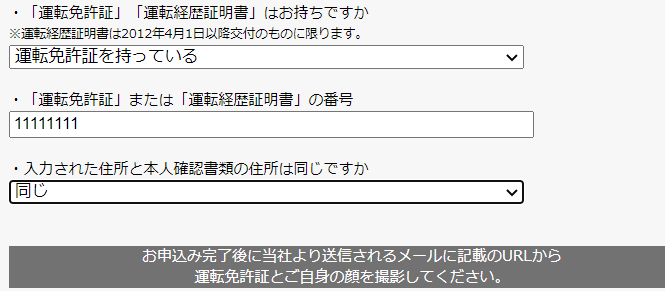 f:id:tyoshiki:20210107100018p:plain