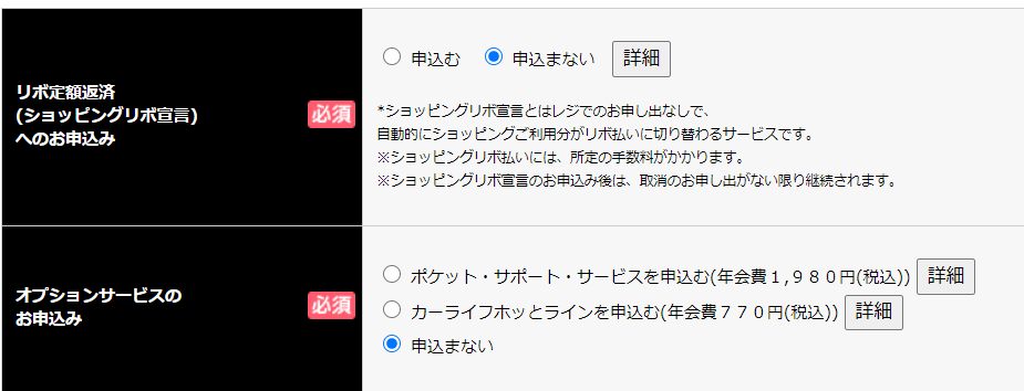 f:id:tyoshiki:20210107100659p:plain