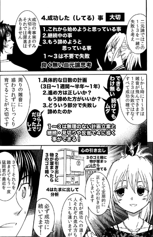 f:id:tyoshiki:20210117152130p:plain