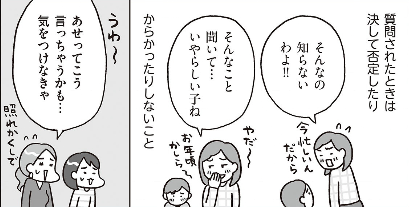 f:id:tyoshiki:20210123154302p:plain