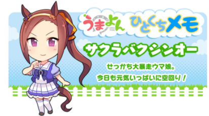 f:id:tyoshiki:20210209134704p:plain