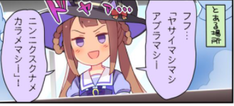 f:id:tyoshiki:20210209140032p:plain