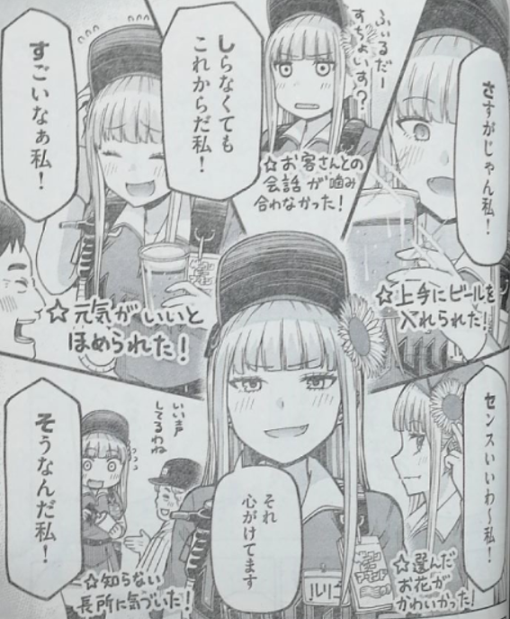 f:id:tyoshiki:20210228222827p:plain