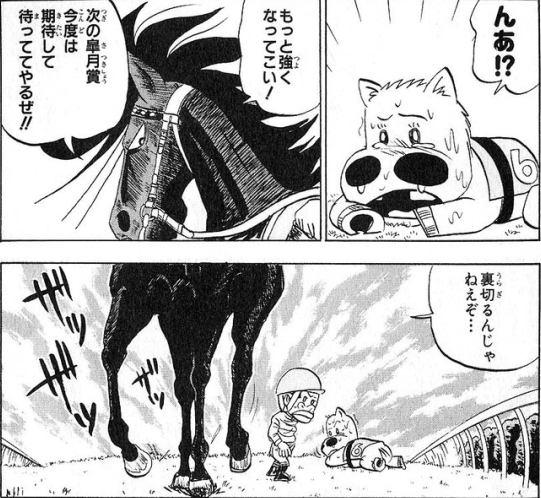ウマ娘が人気の今 あえて みどりのマキバオー に登場する馬 カスケード を推してみる Dlチャンネル みんなで作る二次元情報サイト
