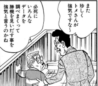 f:id:tyoshiki:20210323210416p:plain