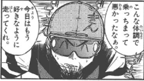 f:id:tyoshiki:20210411195626p:plain