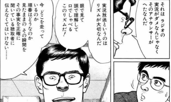 f:id:tyoshiki:20210424174749p:plain