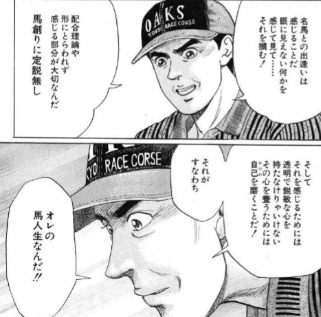 f:id:tyoshiki:20210424182147p:plain