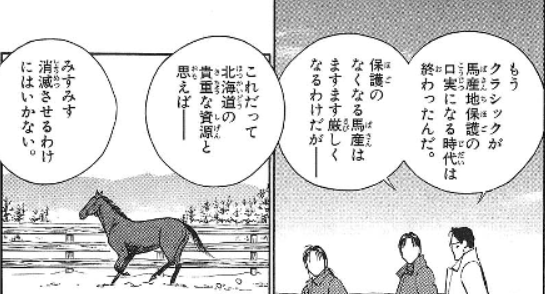 じゃじゃ馬グルーミン★UP! 10 - 14 【完結】 じゃじゃ馬グルーミン☆UP! 10 - 14 【完結】 漫画