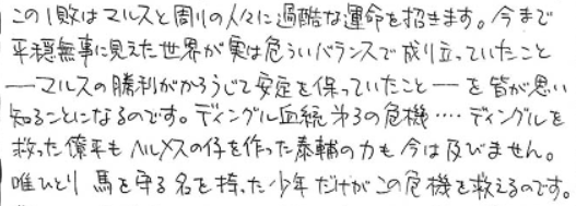 f:id:tyoshiki:20210502125528p:plain