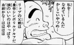 f:id:tyoshiki:20210503163333p:plain