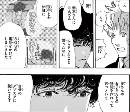 f:id:tyoshiki:20210509154631p:plain