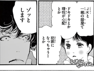 f:id:tyoshiki:20210509154914p:plain