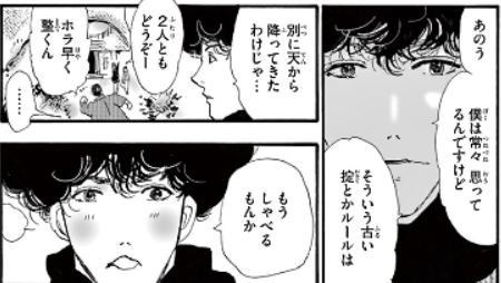 f:id:tyoshiki:20210509155516p:plain