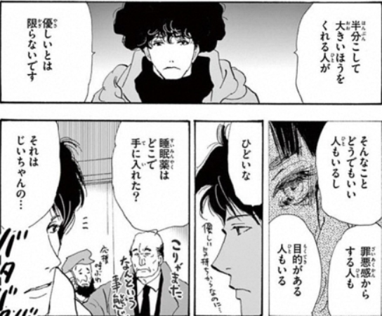 f:id:tyoshiki:20210509161806p:plain