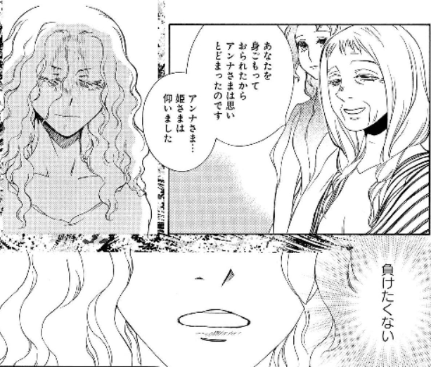 f:id:tyoshiki:20210516223735p:plain